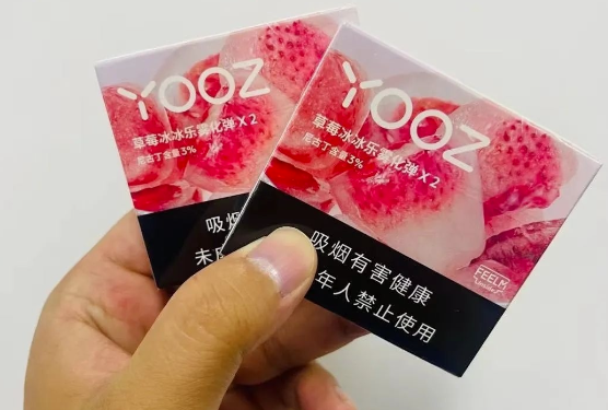 yooz二代电子烟烟弹官方零售价多少钱？